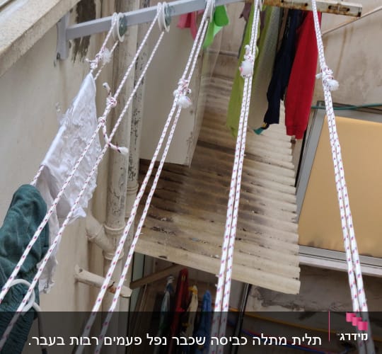 חבלי כביסה תלויים עם בגדים צבעוניים